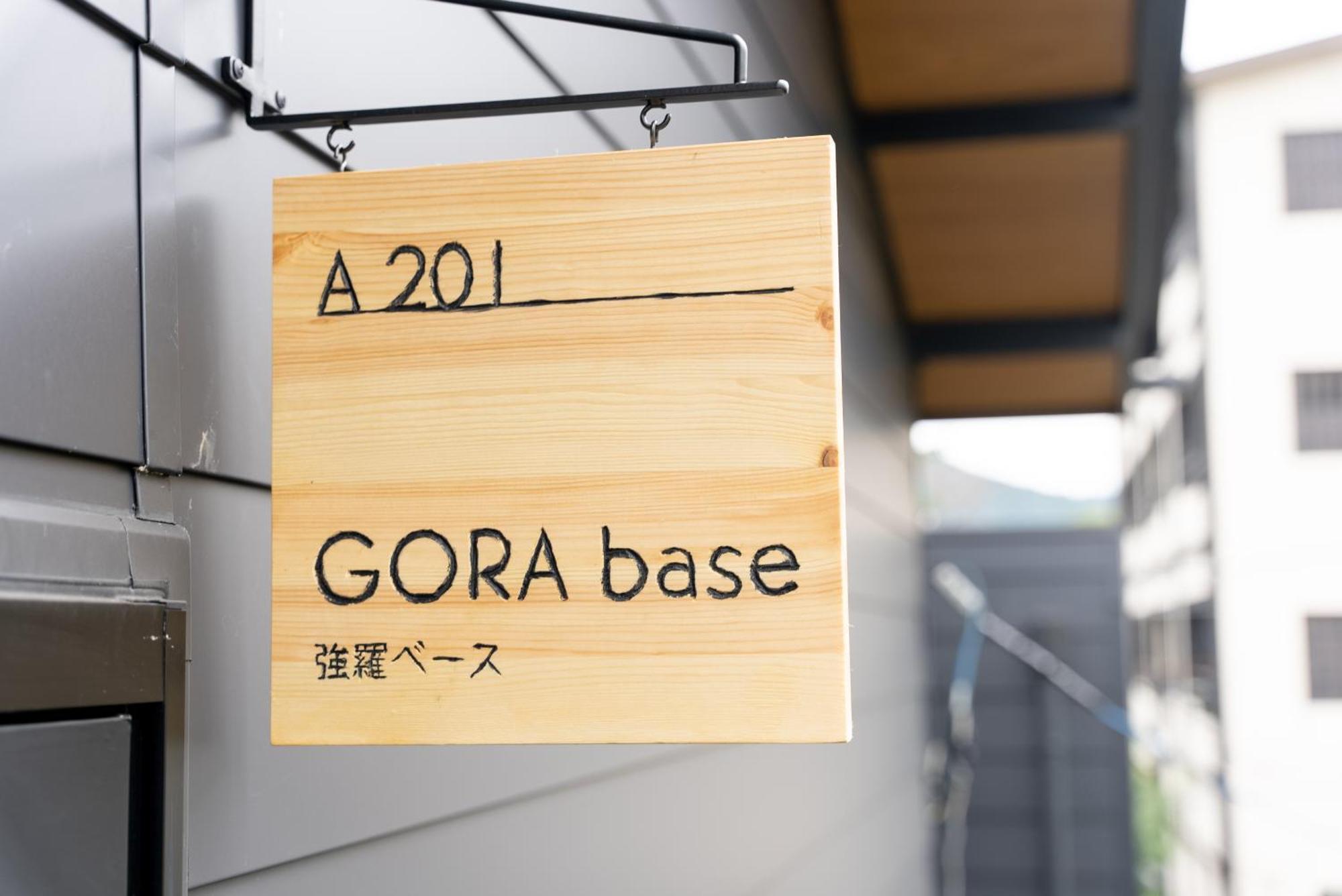 強羅base A棟 - Gora Base A Διαμέρισμα Χακόνε Δωμάτιο φωτογραφία